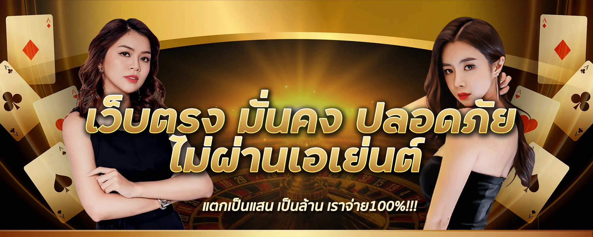 เว็บ สล็อต ฝากถอน ไม่มี ขั้น ต่ํา
